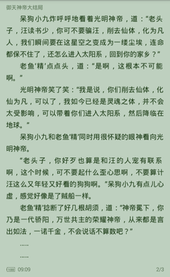 菲律宾9g工作签证过海关需要什么？ 解答你的疑惑